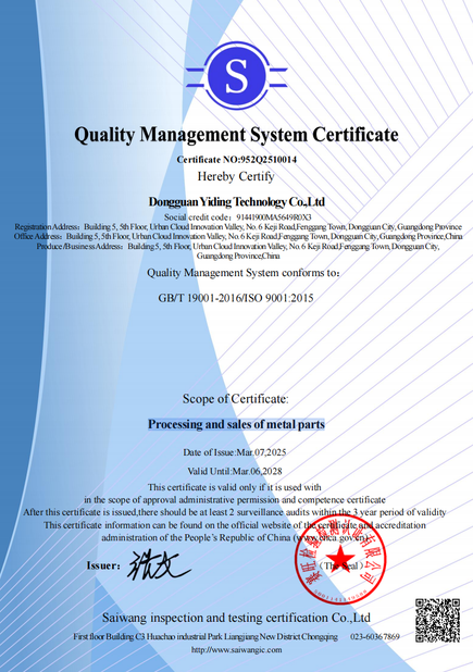 China Dongguan Yiding Technologies Co., Ltd. certification